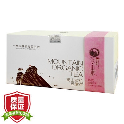 

Jiangnan landscape tea black tea rose tea Wu Shan Shui series teabag boxed white 25 bags 50g