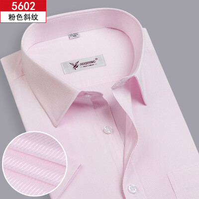 

Business Style Men Casual Shirt Fashion Short Sleeve Solid Color Summer Slim