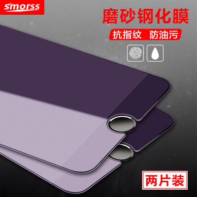 

2 Pack - anti-blue purple matte film] Smorss iPhone 8Plus / 7Plus frosted steel film Apple 7Plus / 8Plus mobile phone film HD glass film non-full screen
