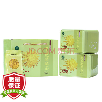 

Cheng Daisy chrysanthemum tea gold royal jelly wolfberry tea gift box (containing 20 bags