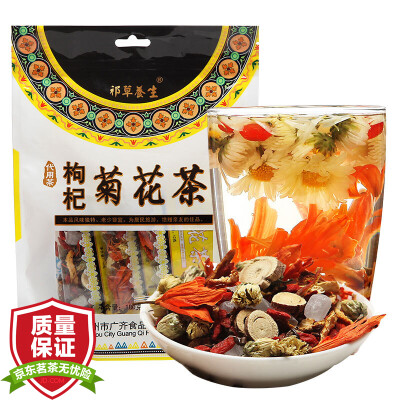 

Qi grass health tea flowers and flowers goji chrysanthemum tea bags (10 sachets) 120g