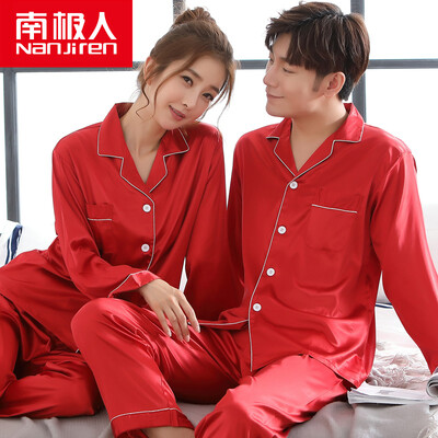 

Nanjiren Men & Womens long sleeved pajamas