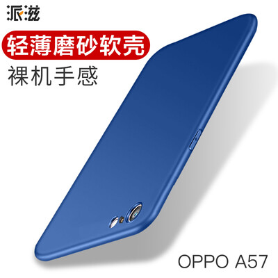 

Paizi oppoa57 mobile phone shell OPPO A57 frosted shatter-resistant cover men&women models blue