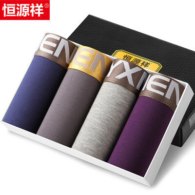 

Hengyuan Xiang men&39s underwear flat pants in the waist breathable blue fine sticky fiber U convex waist four corners of the head 4 loaded G0123BXL175 100
