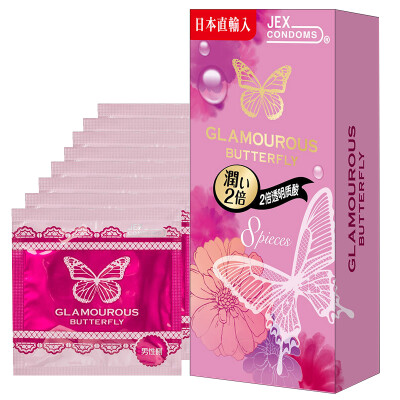 

Jaguar JEX Japanese imports of condoms charm butterfly series double hyaluronic acid lubricants 8 sets of male condoms planning supplies