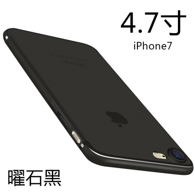 

Wyatt может (yueke) 8/7 Apple, телефон оболочка iphone8 / 7 все включена защитный рукав матовой мягкой оболочки падение сопротивление - Obsidian Black -4.7 дюймов