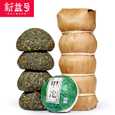 

Китайский Yunnan Mini Pu Er Ripe Tea F135