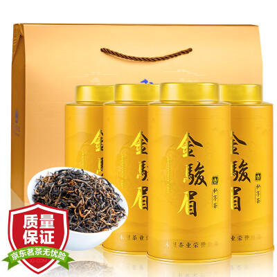 

Wood crown tea black tea Jin Wu Mei Wuyi gift boxed 500g