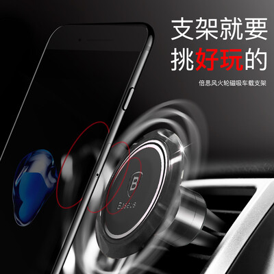 

BASEUS магнитный держатель телефона для iphone Samsung Xiaomi Стенд пальца вращающийся гироскоп держатель