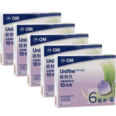 

Ollivan OM UNIFINE imported insulin pen needles insulin needle 0.25mm (31G) * 6mm 10 Pack * 5 boxes of 50