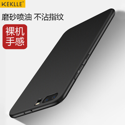 

KEKLLE p10Plus Huawei телефон оболочки защитный рукав все включено мелкопористый матовые твердая оболочка творческой личности популярных брендов для мужчин и женщин в Huawei p10Plus (5,5 дюйма) чистого черного