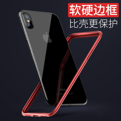 

Baseus Apple X mobile phone shell iphoneX soft and hard border phone shell Apple iphoneX protective cover slim design through the back shatter-resistant phone shell red