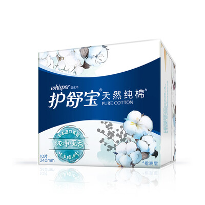 

Shu Shu Bao pure cotton sanitary napkin pure fragrance-free daily 240mm 10 imported organic cotton aunt sensitive towel surface are applicable
