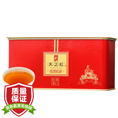 

Days of red Qimen black tea Expo commemorative canned 125g origin of black tea