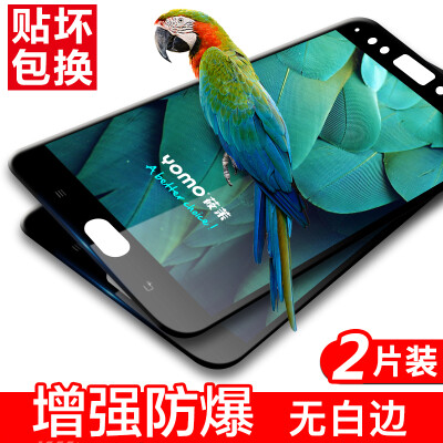 

【2pcs - Full Screen Coverage】 YOMO vivo X9s plus Teflon film mobile phone film protective film full screen coverage explosion-proo