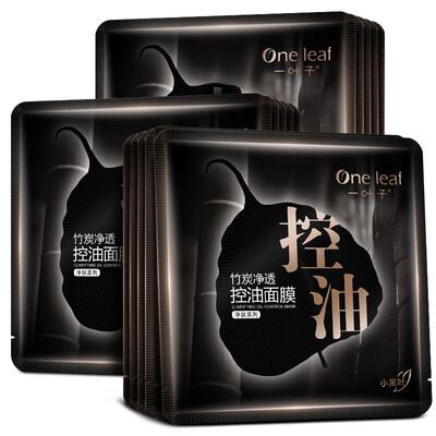 

A leaf black Ganoderma lucidum net Noun slip mask 15 (nourishing and repairing Yingrun luster purifying to mask the girl)