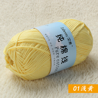 

艾秀 中粗纯棉线 婴儿童毛线奶棉绒宝宝毛线棉花蛋白绒线特价