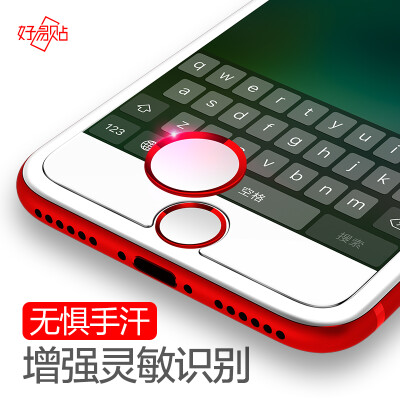 

Good easy to paste AppleiPhone8 7 6Plus 5SE button fingerprint recognition unlock film Apple&39s new iPod2017 pro series etc HOME button red edge white