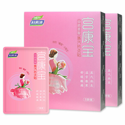 

Fu Yan Jie Palace Kangbao steam moxibustion stickers (5 stickers) * 2 boxes (one cycle)