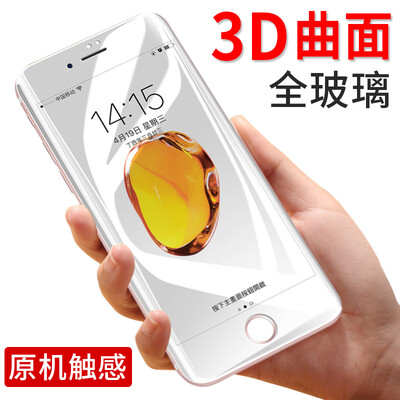 

3D full screen surface smorss Apple 7plus tempered film 3D surface cooling full screen full coverage iPhone7Plus mobile phone protective film 55 inches white