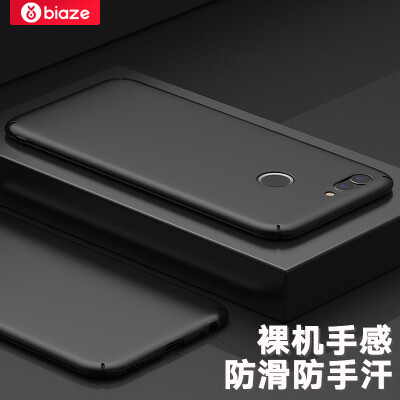 

Biya Zi (BIAZE) Huawei Nova2 Mobile Shell / Case all-inclusive anti-drop matte shell texture matte series JK149-black