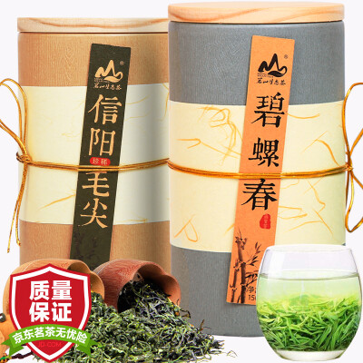 

Ming Shan ecological tea Biluochun + Maojian spring tea Ming Ming green tea 300g combo cans