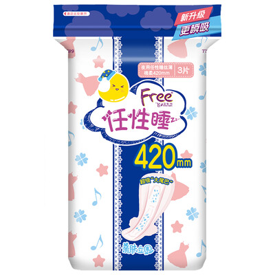 

Fly Free thin touch series of cotton soft surface thin sanitary napkin preferential equipment 13 packs daily 48 night with 20 long night with 9 old&new random packaging