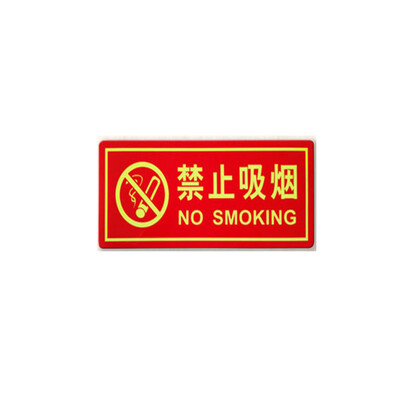 

Tencent CT fire signs luminous stickers fire door warning signs signs waterproof wear-resistant fire stickers XF11 fire doors