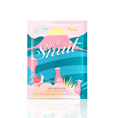 

Beautiful Garfen snail rice stuffed mask 26g monochrome moisturizing brighten skin tone