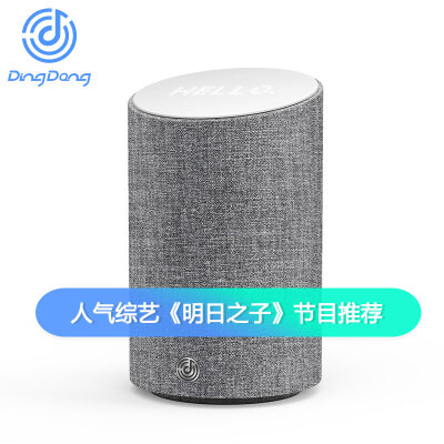 

[Speaker] Jingdong интеллектуальный Buzz (DingDong) 2 новое поколение интеллектуальных флагман акустических систем Wi-Fi / Bluetooth аудио домашний помощник центр управления голосом AUX выход Nordic ясень