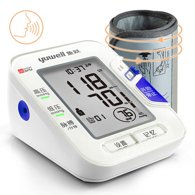 

YUWELL electronic sphygmomanometer household intelligent voice arm YE680A flagship version of the blood pressure measuring instrument voice broadcast