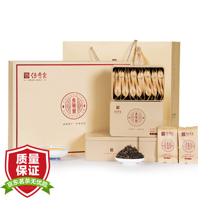 

Legendary black tea Jinjun Meibui tea classic Wuyi Jin Junmei gift boxed 300g