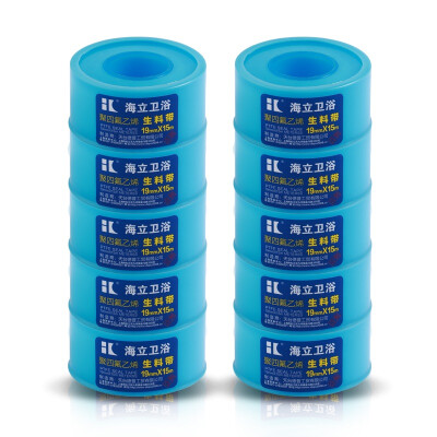 

Hai Li raw materials with polyethylene sealing tape 15 meters widening thickening high temperature 200 water tape L200