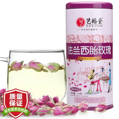 

Yi Fu Tong herbal tea authentic imported French rose roses tea 80g / cans