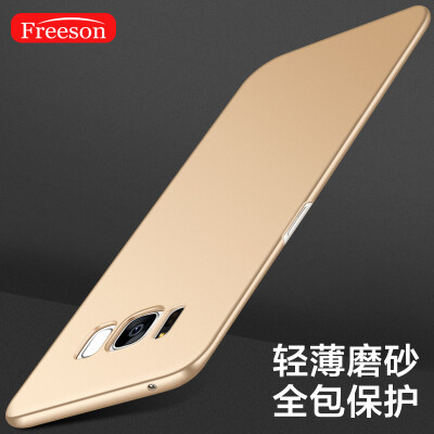 

Freeson Samsung S8 + Mobile Shell Cover SM-G9550 Matte Shell Drop All-Inclusive Shell Skin Festoon Gold (6.1 inches