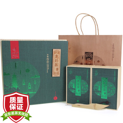 

Memories Jiangnan tea Zhenmei Series Qianlong Longjing tea gift boxed 200g