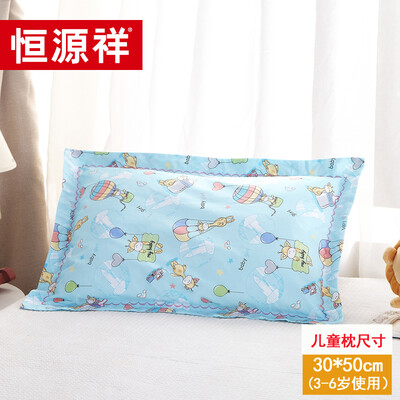 

Hengyuanxiang home spinning Childrens pillow soft pillow with pillowcase a single 3-12 years old baby kindergarten pupils pillow