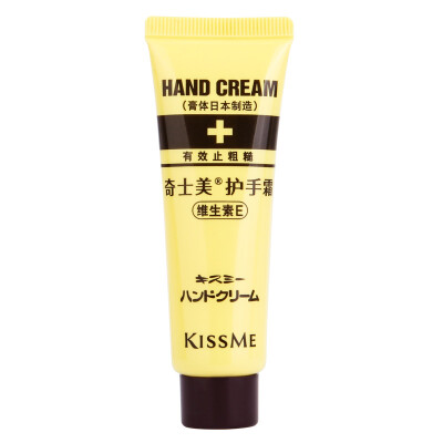 

KissMe Hand Cream 75g Vitamin E long-term moist prevent chapped