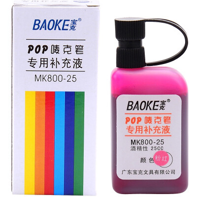 

BAOKE POP Marker