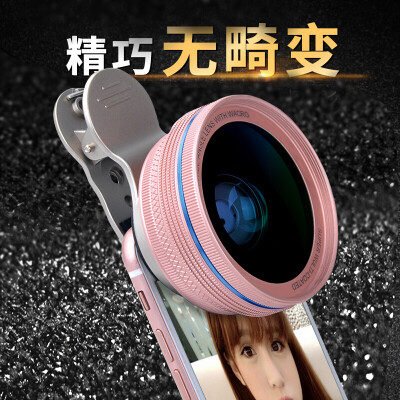 

ESCASE Mobile Lens 12.5X Macro 0.6X Wide Angle HD Lens Kit For Huawei Apples Millet Samsung Mobile Phones and Tablets General JD-07 Rose Gold