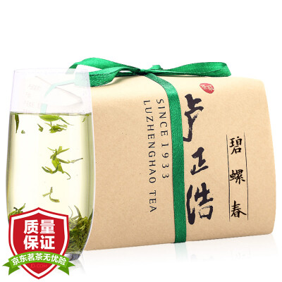 

Lu Zhenghao tea green tea a Dongting Biluochun 2017 new tea (authentic 23221) 150g