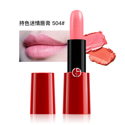 

【 Supermarket】 Armani (ARMANI) color lipstick 504 4.2ml (also known as: color-loving red lipstick) lipstick