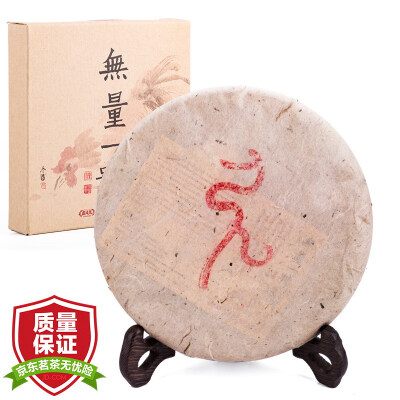 

Xin Fenghuang Pu'er tea tea cooked tea black tea Yunnan hundred years old tea Yunnan Pu'er tea 200g