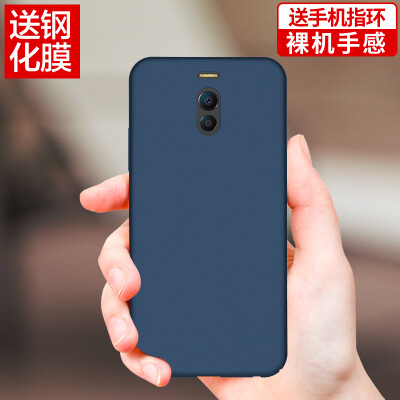 

【Send steel film ring buckle】 YOMO Meizu charm blue note6 mobile phone shell protector skin full package protection hard shell dar