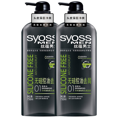 

Silos Syoss men without silicon oil control antidipple electric business suit shampoo 750ml 2 new&old packaging random delivery