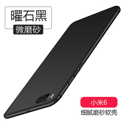 

Yueke Phone Case for Xiaomi 6