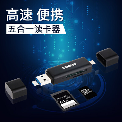 

Shengdi Вэй (Sendio) Android телефоны / Apple / PC для чтения карт OTG USB / тип-с Соблюдая чтения карт памяти SD / TF многофункциональная камера