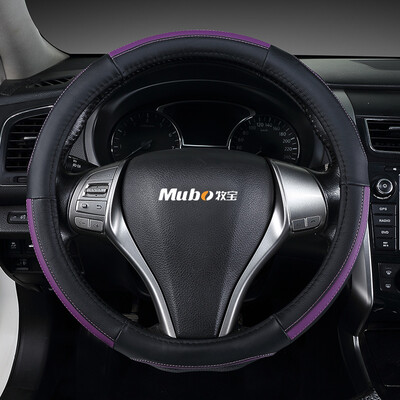 

MUBO MUBO Colorful Leather Car Steering Wheel Set Sagitar LaVida Magotan Accord Honda CRV Binzhi Guandao Auto Steering Wheel Cover WZS-1702 Black Purple M