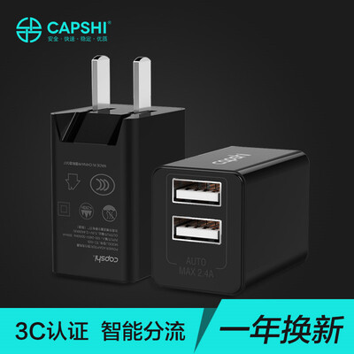 

Capshi Apple charger dual USB mobile phone charger TC029 black 2.4A for Huawei millet OPPO Meizu VIVO Samsung and other Android mobile phone charging head