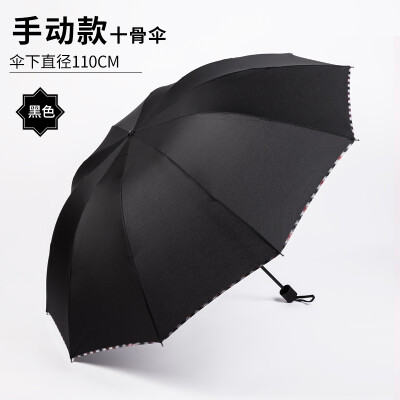 

Cntomlv full-automatic umbrella fold cuttle tuba coupe Adult male&female reinforce Dual-purpose Korea creative students